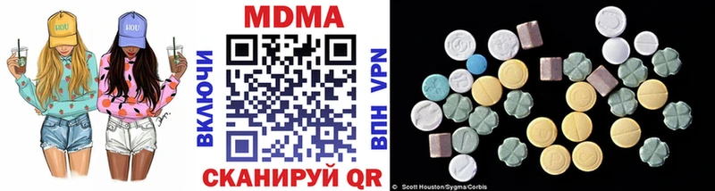 MDMA VHQ kraken зеркало Уссурийск купить наркотики цена