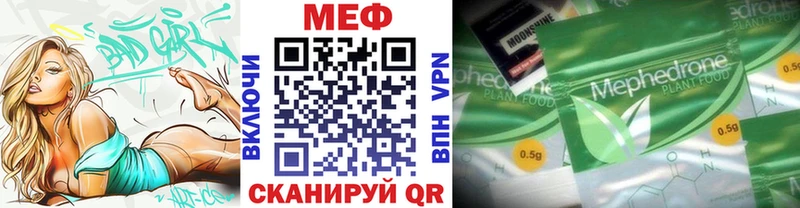 МЯУ-МЯУ VHQ  Уссурийск 