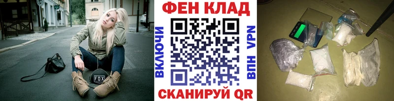 Метамфетамин винт  mega онион  Уссурийск 