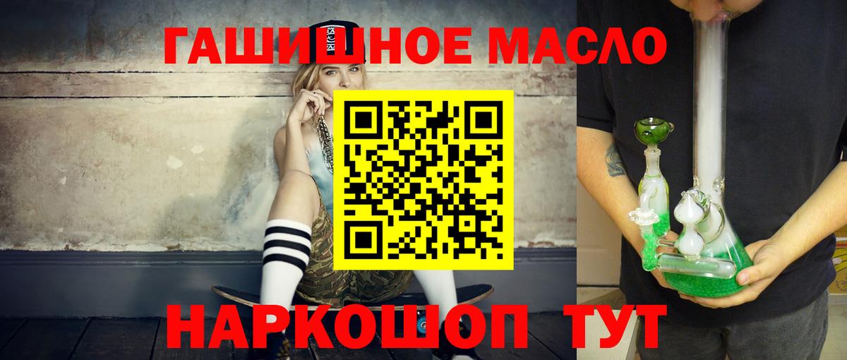 ТГК жижа Уссурийск