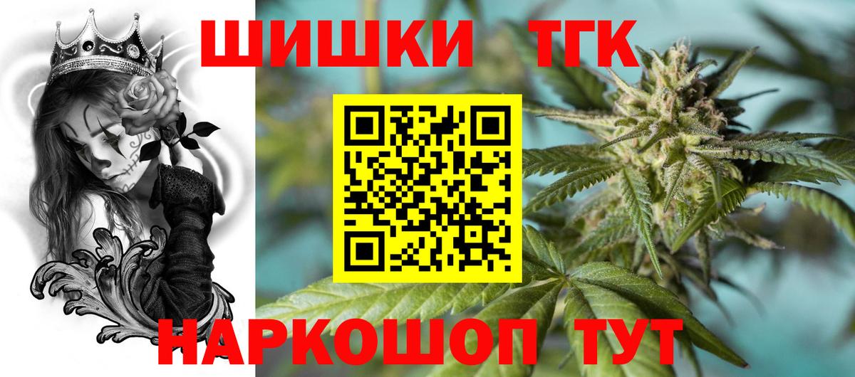 Канабис план  Бошки марихуана VHQ  Канабис семена  Вход с VPN  Уссурийск  Канабис Amnesia 